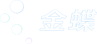 金蝶公司标志