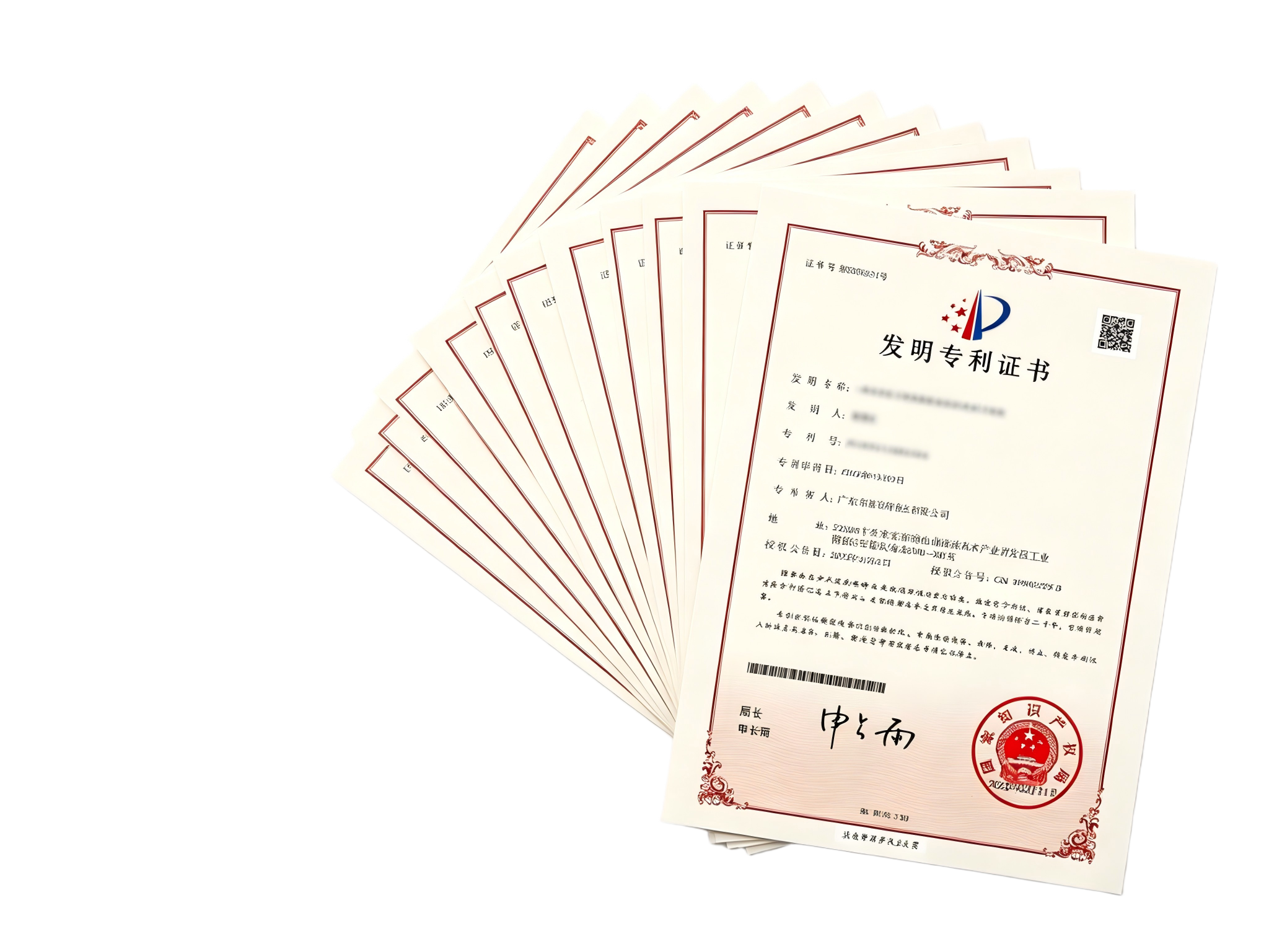 发明专利
