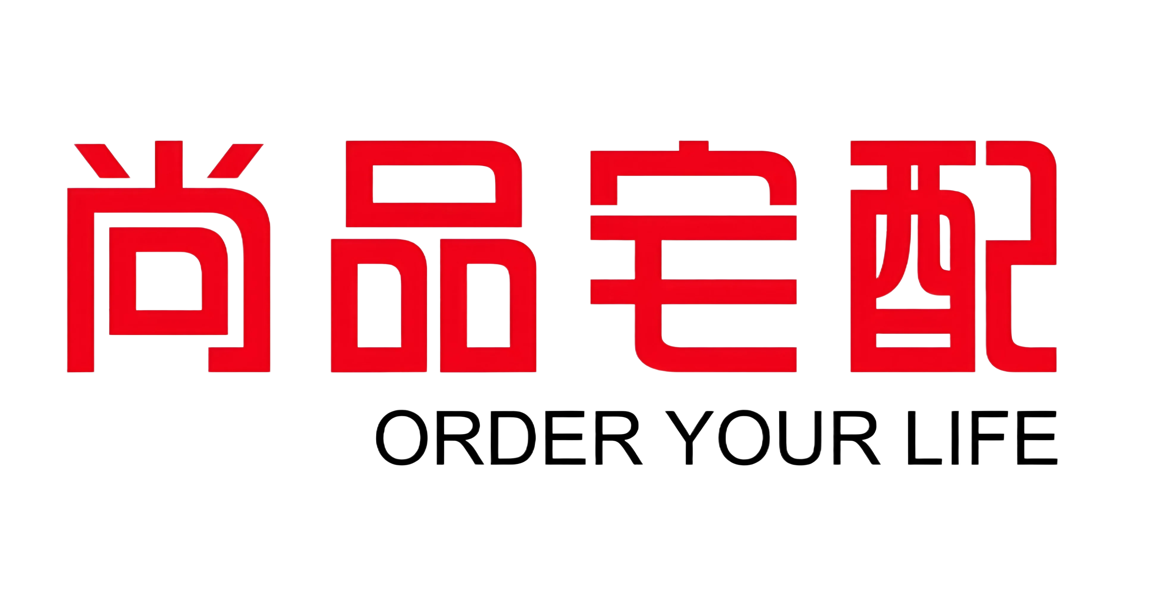 尚品宅配