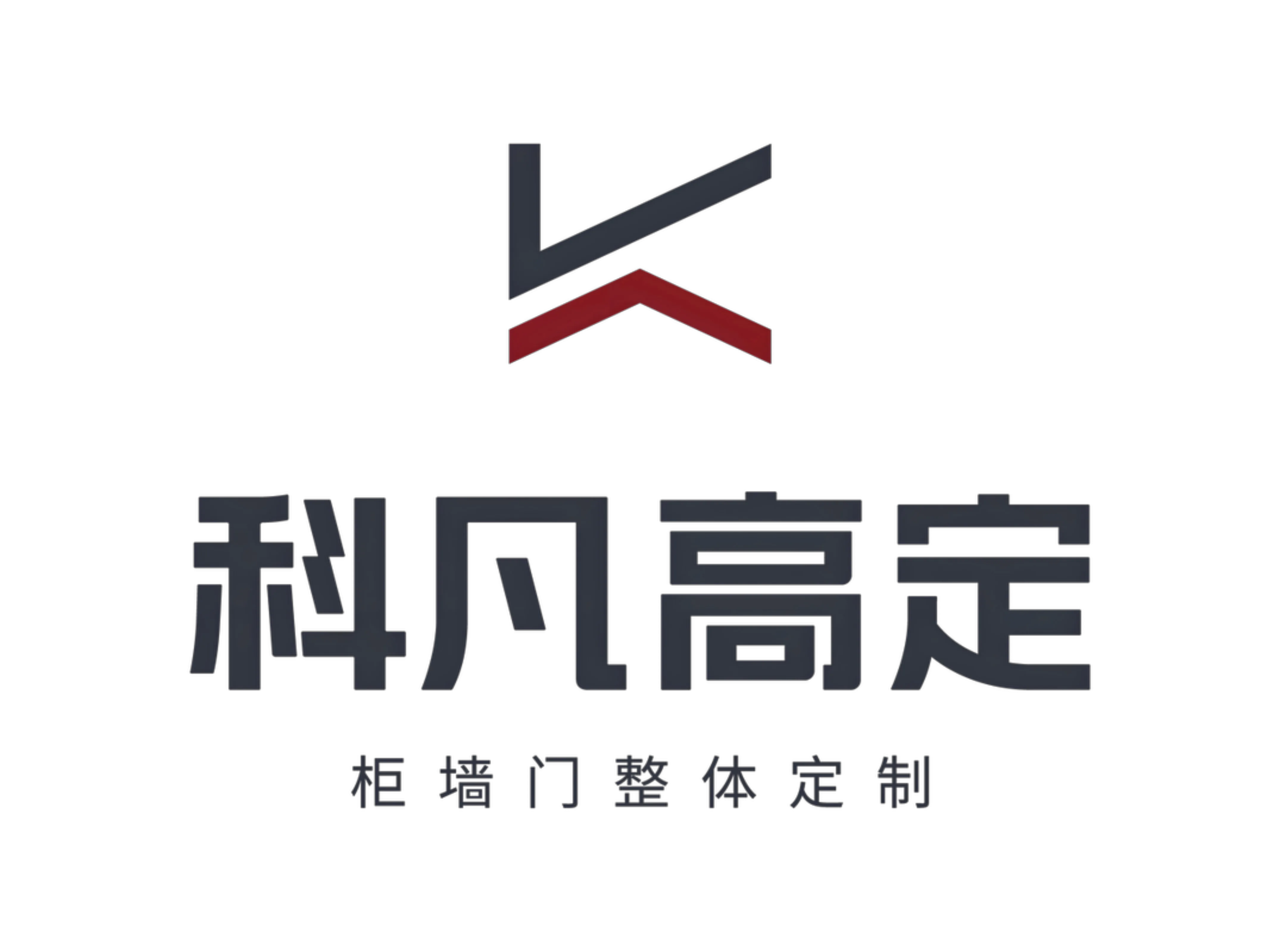 科凡家居